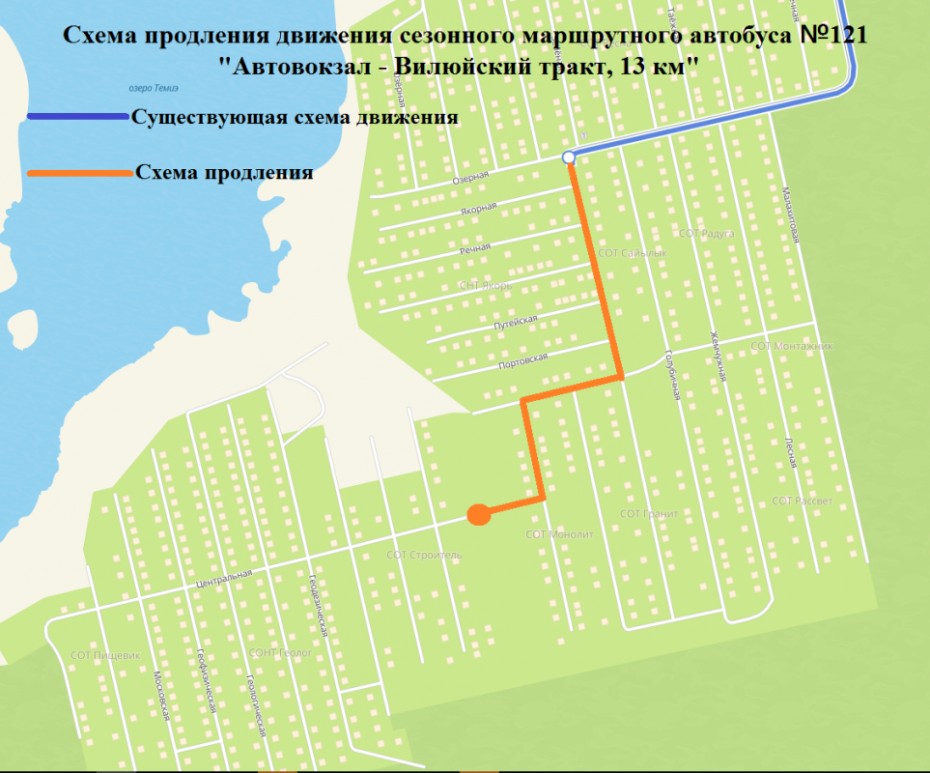 О продлении схемы движения сезонного маршрутного автобуса №121 «Автовокзал – Вилюйский тракт, 13 км»