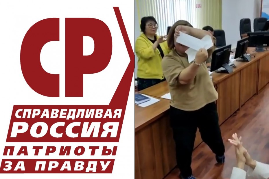 Первые в списке: «Справедливая Россия» - партия №1 на выборах в Ил Тумэн