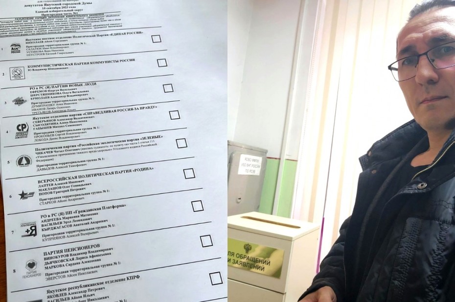 Отмены выборов в Якутскую Гордуму намерен добиться Виталий Обедин