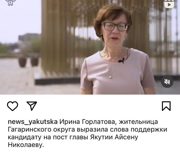 В якутских соцсетях зафиксирована незаконная агитация за Айсена Николаева