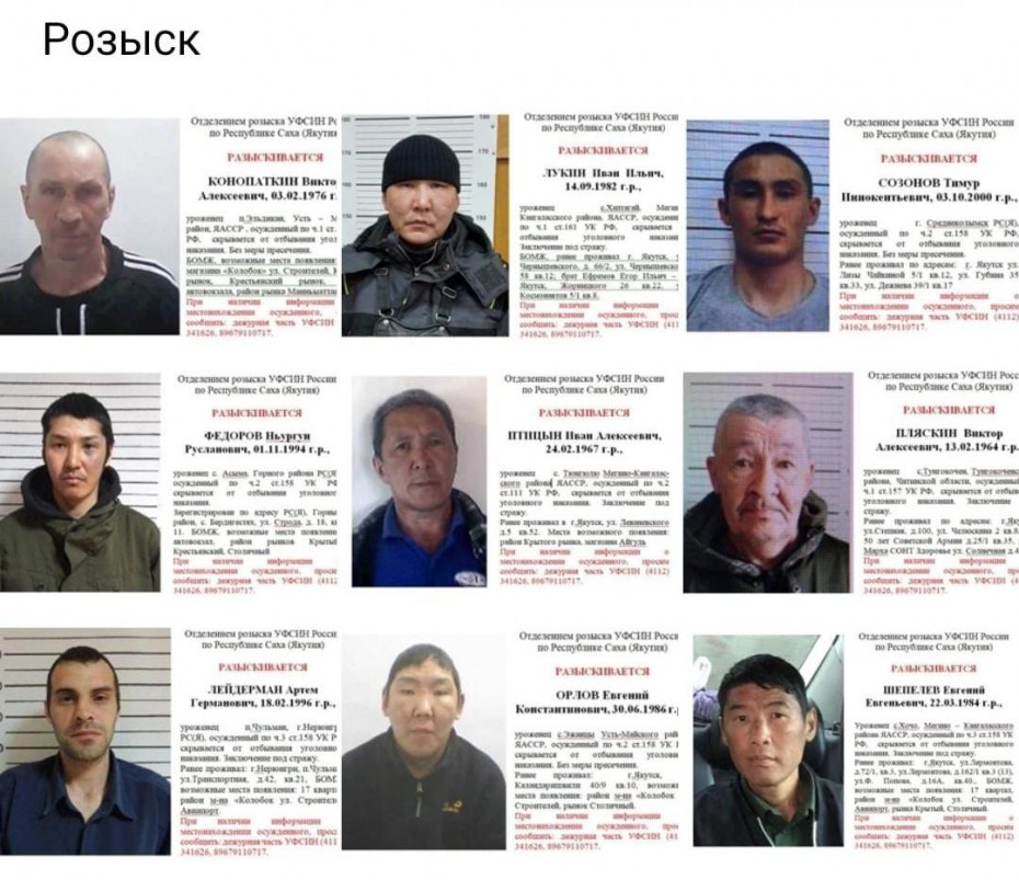 В УФСИН Якутии опровергли слухи о сбежавших из колонии заключенных
