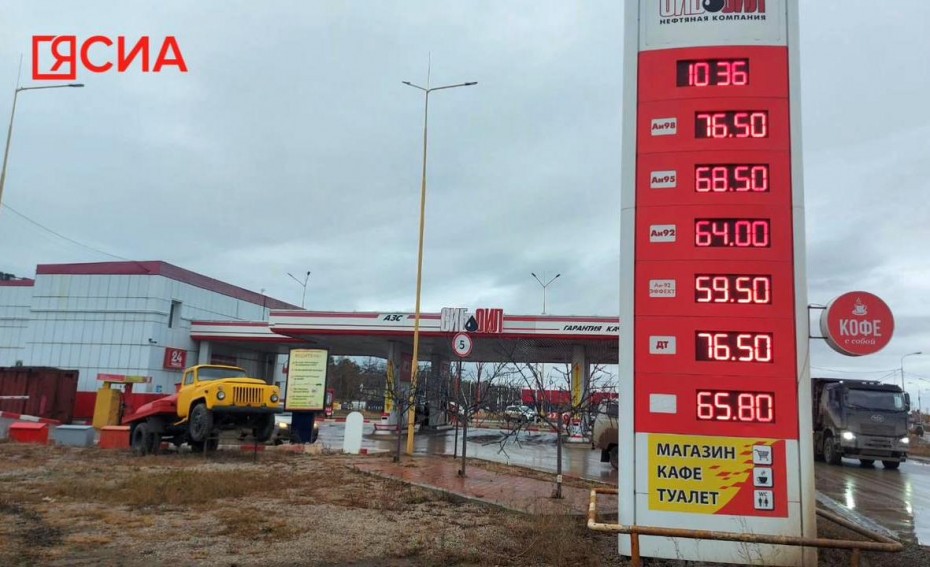 СМИ сообщили о повышении цен на бензин у «Сибойл»