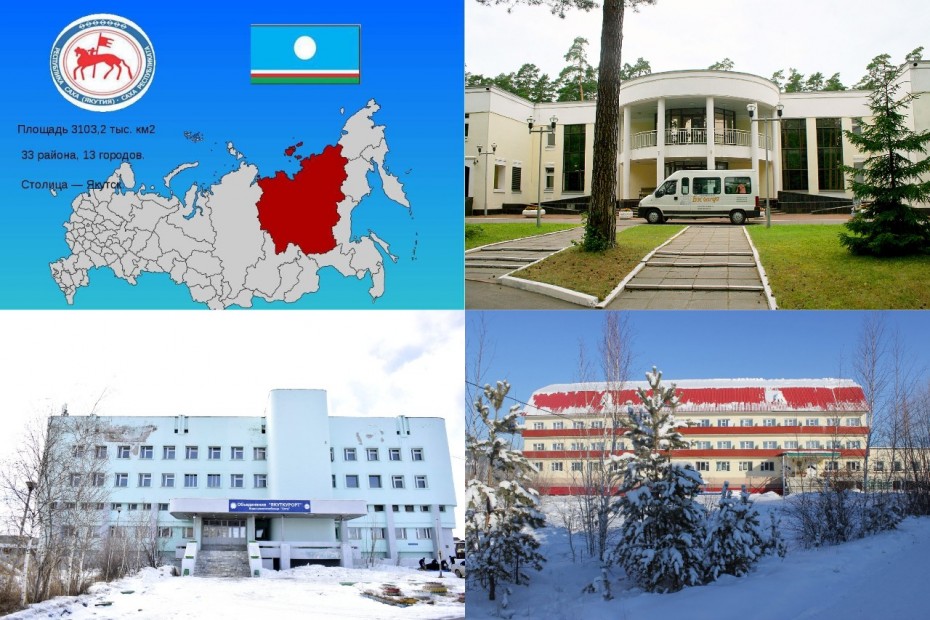 На 19% меньше заработали санатории Якутии в сравнении с прошлым годом