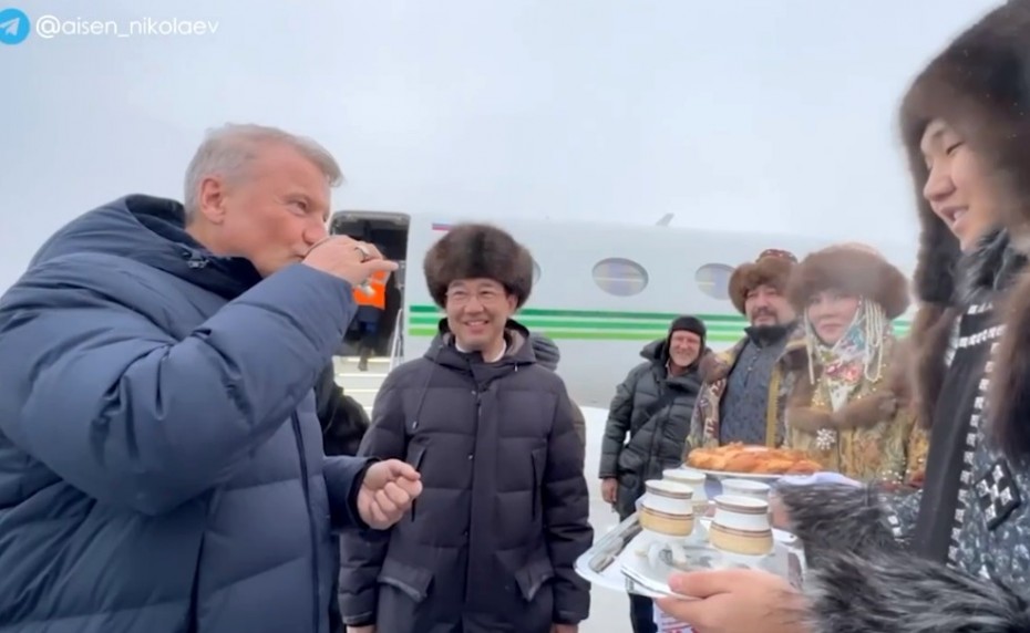 Лучше бы проценты снизили»: Реакция якутян на дорогостоящий полет Грефа из Москвы в Якутск