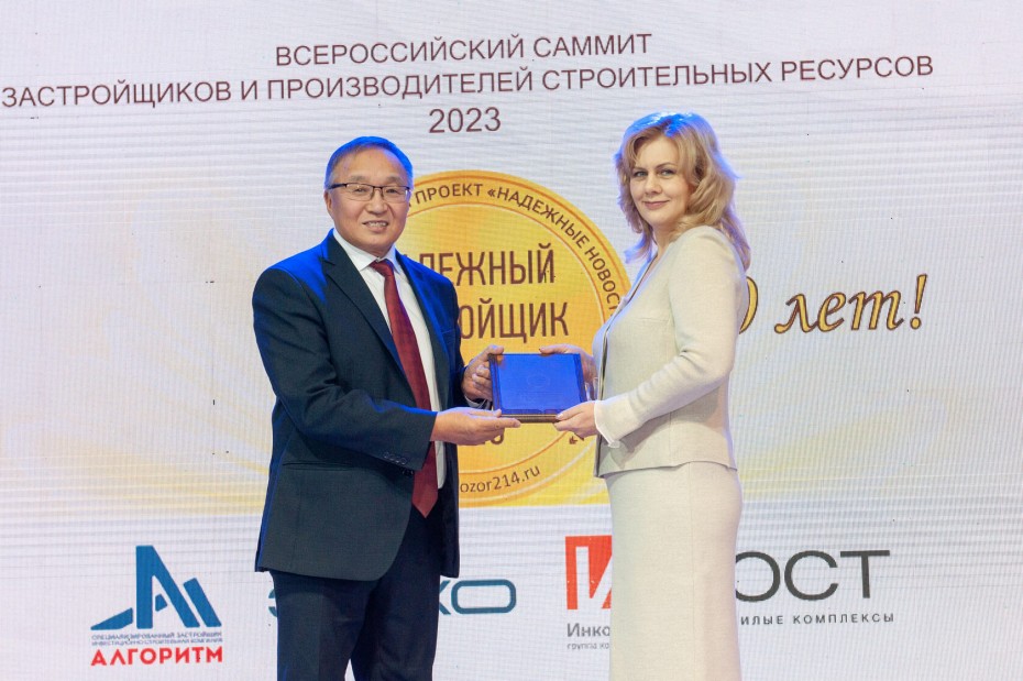 Успехи якутского бизнеса: Утум+ признан надежным застройщиком России 2023