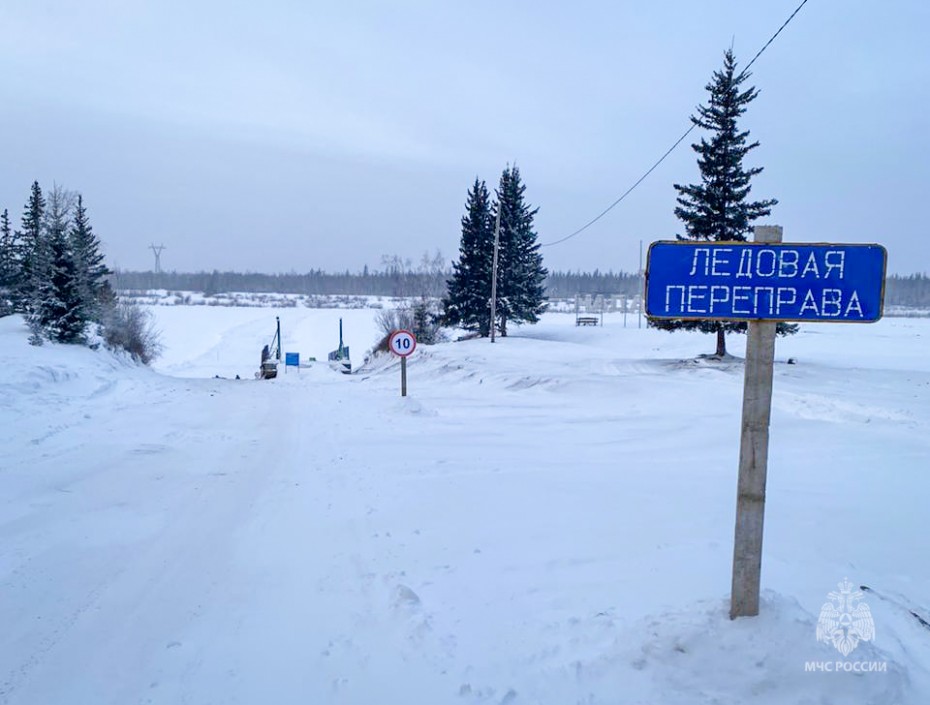 23 ледовые переправы по состоянию на 14 декабря открыты в Якутии