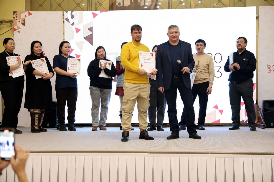 По итогам «Бизнес-Экспо 2023» в Якутии определены победители в пяти номинациях