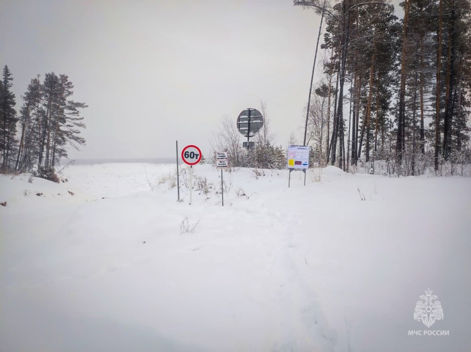 33 ледовые переправы открыты на территории Якутии