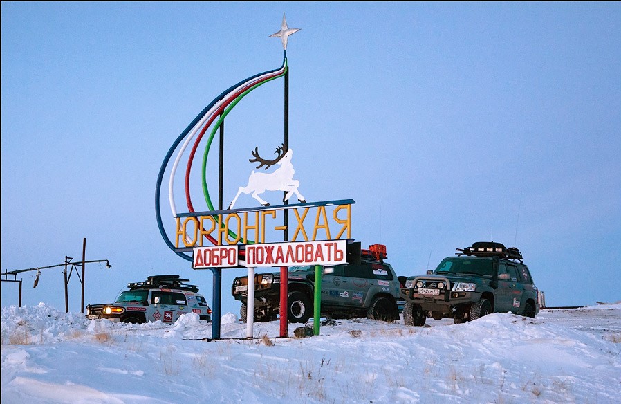 МегаФон запустил 4G в арктическом селе Юрюнг-Хая