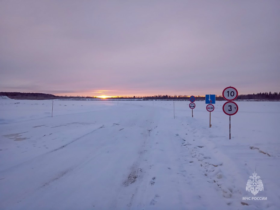 Ещё одну ледовую переправу открыли в Намском районе Якутии