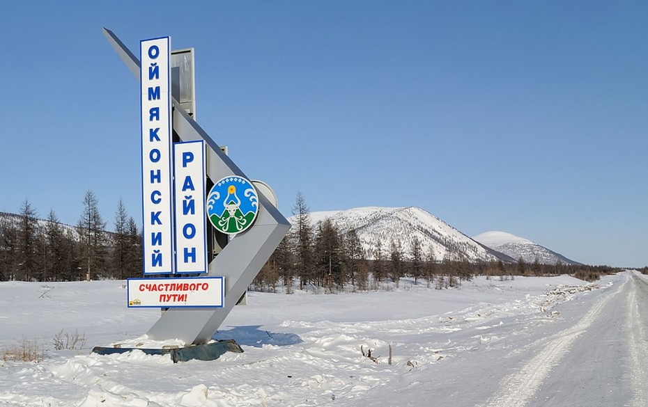 После пинка прокуратуры двух недропользователей в Якутии лиши лицензии на изучение месторождений драгметаллов