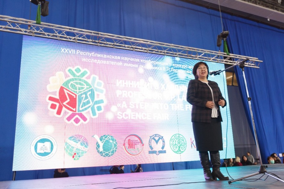 Школьная научно-практическая конференция стартовала в Якутии