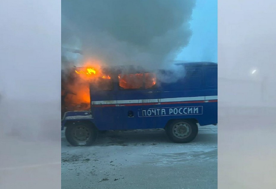 Машина «Почты России» сгорела на Сайсарском мосту в Якутске