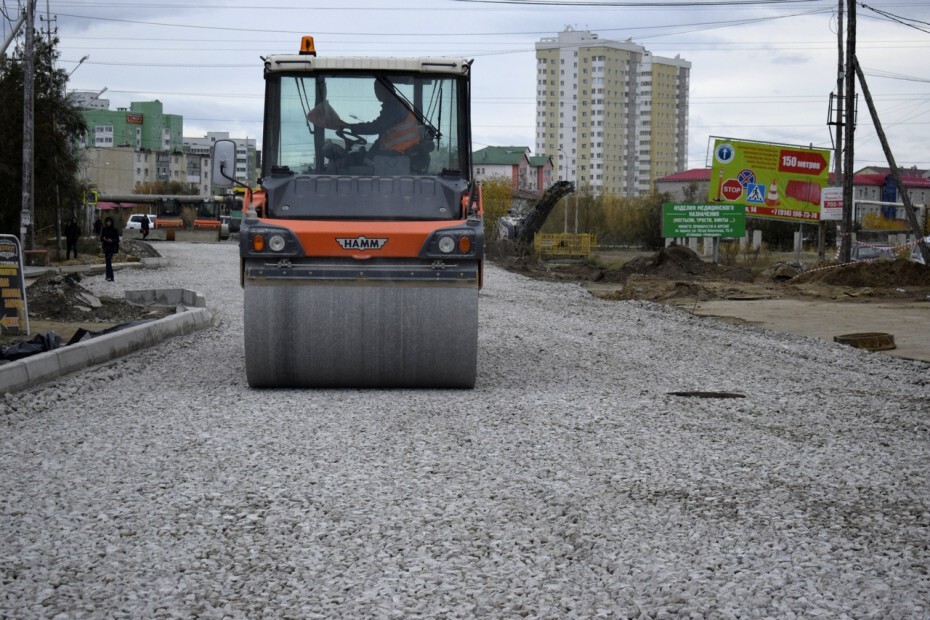 Начальная цена контракта за ремонт улицы Рыдзинского в Якутске составляет 105,6 млн рублей