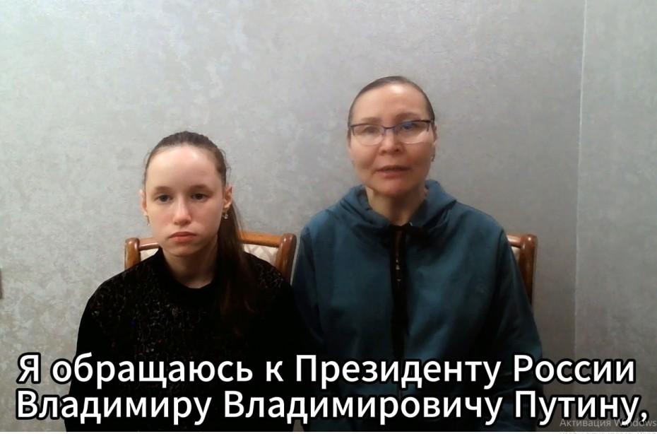 Экс-воспитатель школы для неслышащих Якутска записала видеообращение к Владимиру Путину