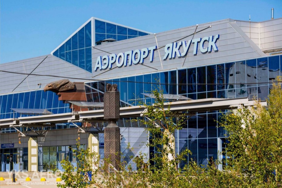 Аэропорт «Якутск» перешел на весенне-летнее расписание