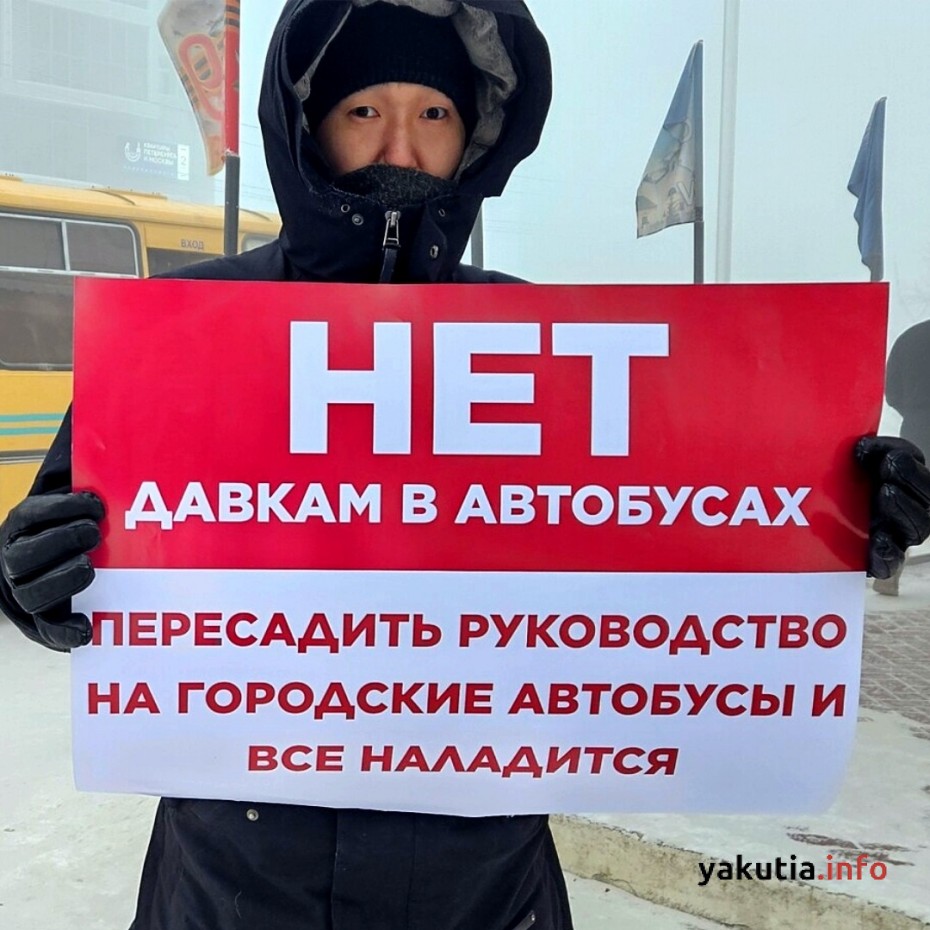 Власти Якутска анонсировали прием жалоб на нарушения в работе автобусов