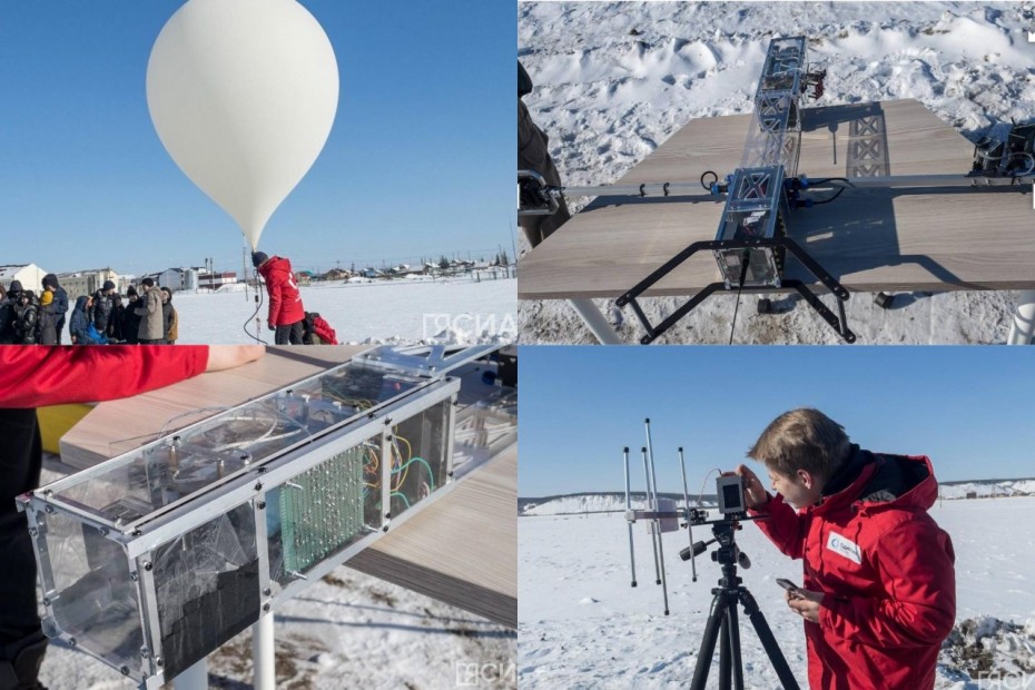 Стратосферный спутник на высоту 31,5 км запустили ученики Малой академии наук Якутии
