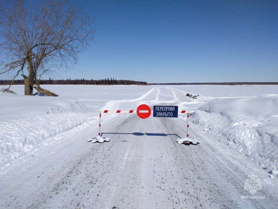 Три ледовые переправы закрыли на территории Якутии
