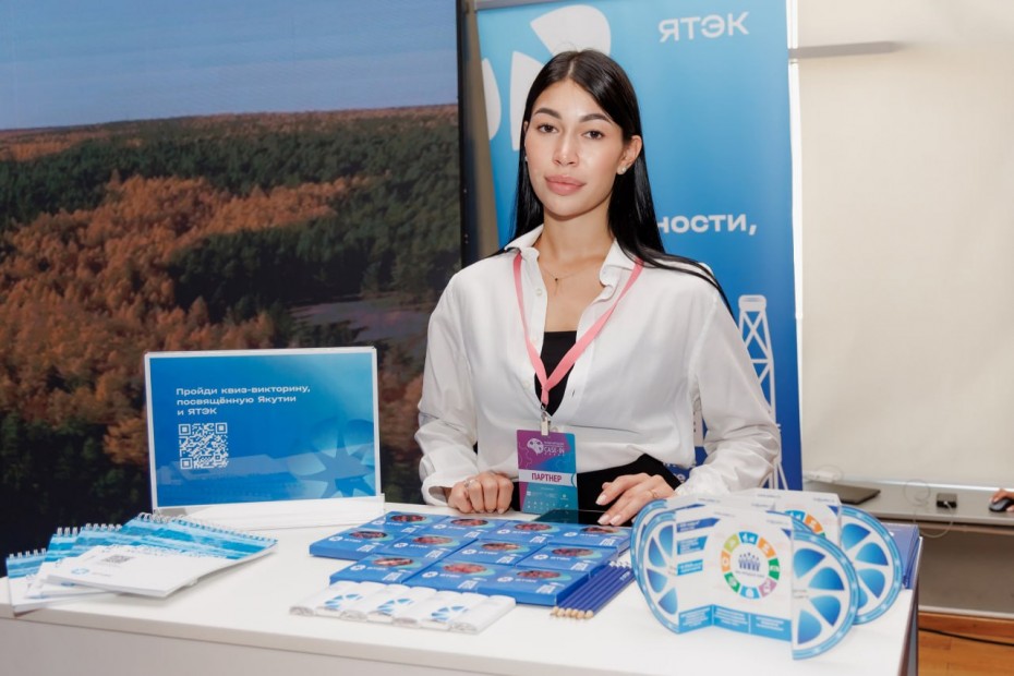 CASE-IN в Москве: ЯТЭК открывает путь молодым талантам в нефтегазовой индустрии