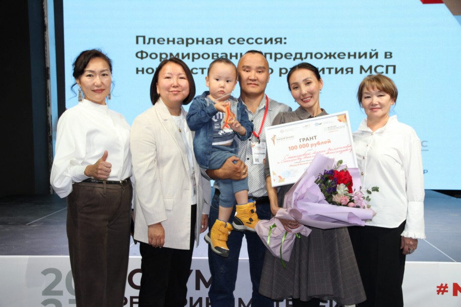 Выиграть 150 тысяч рублей на открытие собственного дела может многодетная семья в Центре «Мой бизнес»