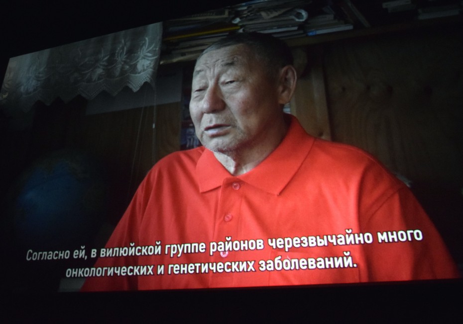 Главное – чтобы общественность не молчала: Состоялась презентация фильма о ядерных взрывах в Якутии