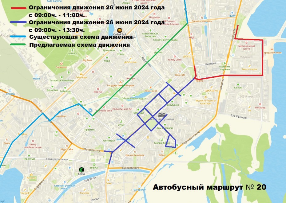 В Якутске перекроют ряд улиц во время эстафеты огня Игр «Дети Азии» 26 июня