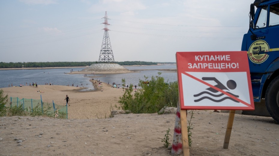 Около 120 человек выявлены Якутске на запрещенных для купания местах