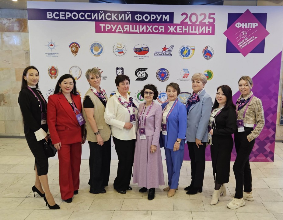 Представитель профсоюза «ЖДЯ» приняла участие в Форуме трудящихся женщин