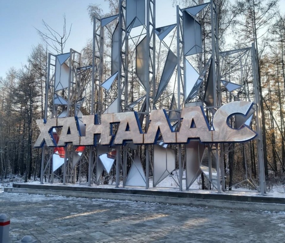 Выборы в Хангаласском: Единоросс против единоросса и другие