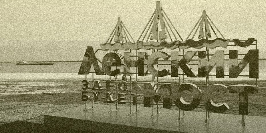 Ввод Ленского моста в 2028 году нереален – объясняем, почему