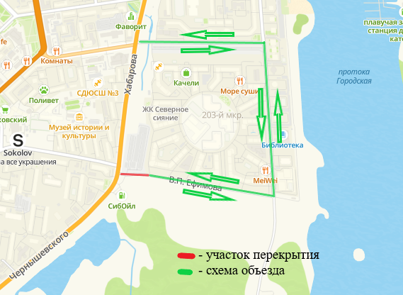 В Якутске на полгода перекроют улицу Ефимова в связи с ремонтом