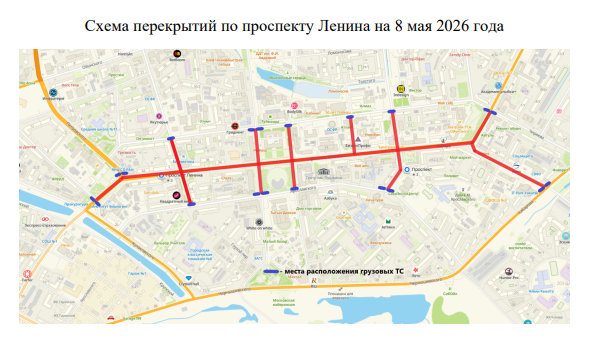 В Якутске ко Дню Победы ограничат движение транспорта: смотрим схемы