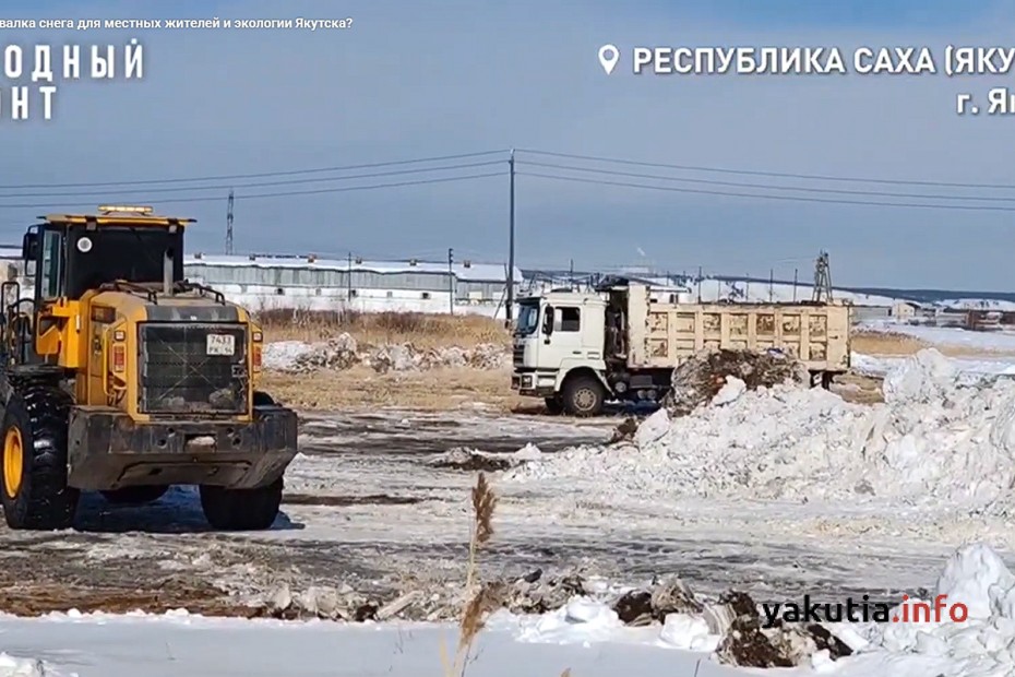 Мэрия Якутска получила предостережение за снежный скандал на «Птичке»