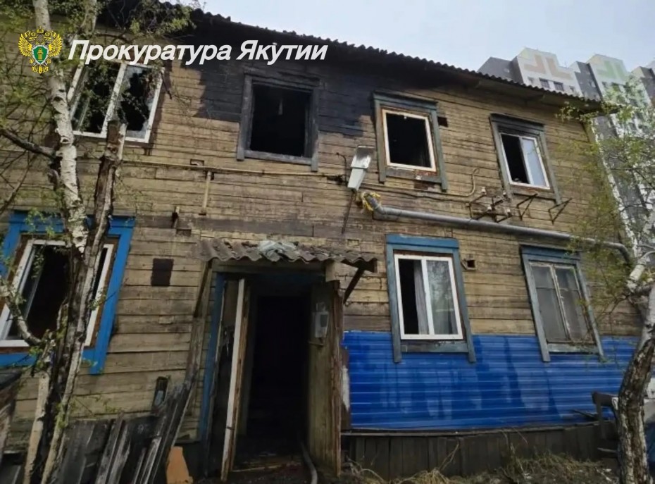 Причиной пожара на улице Клары Цеткин в Якутске стал поджог