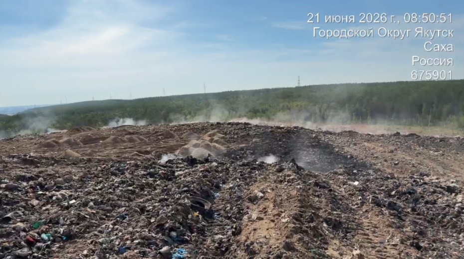 На городском полигоне ТКО продолжаются работы по устранению возгорания