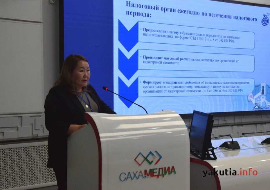 ФНС Якутии напоминает о сроке уплаты дополнительных страховых взносов за 2025 год
