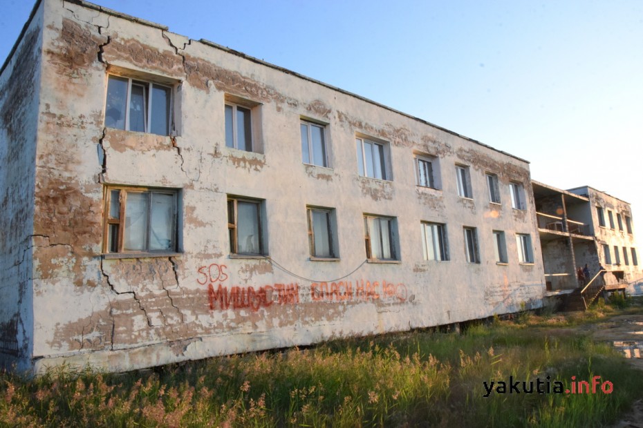 Дом на Новокарьерной в Якутске отключат от коммуникаций — в любой день может рухнуть